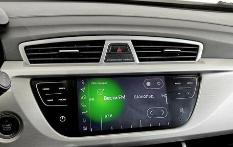 Geely Atlas I, 2020 год, 1 685 000 рублей, 7 фотография