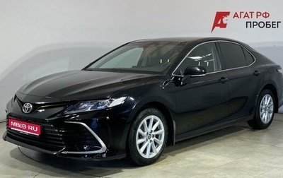Toyota Camry, 2021 год, 2 670 000 рублей, 1 фотография