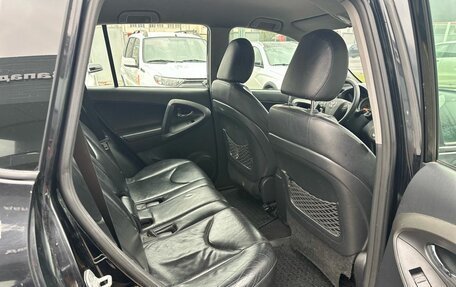 Toyota RAV4, 2011 год, 879 000 рублей, 9 фотография