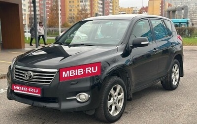 Toyota RAV4, 2011 год, 879 000 рублей, 1 фотография