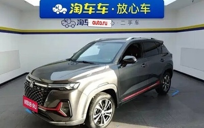 Changan CS35 Plus, 2022 год, 958 000 рублей, 1 фотография