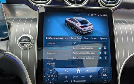 Mercedes-Benz GLC Coupe, 2026 год, 9 190 000 рублей, 14 фотография