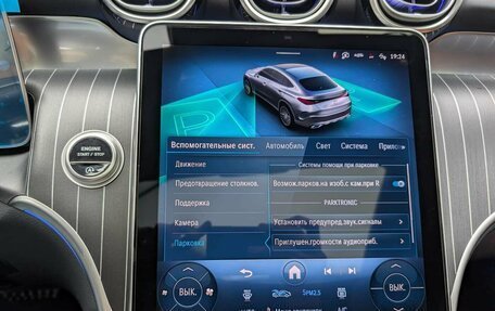 Mercedes-Benz GLC Coupe, 2026 год, 9 190 000 рублей, 16 фотография
