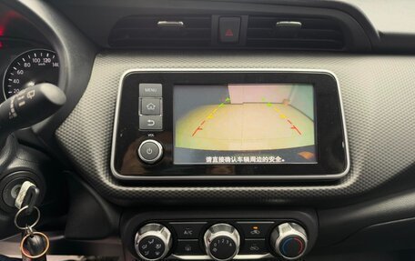 Nissan Kicks I, 2023 год, 1 550 548 рублей, 11 фотография