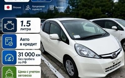 Honda Fit III, 2011 год, 985 000 рублей, 1 фотография