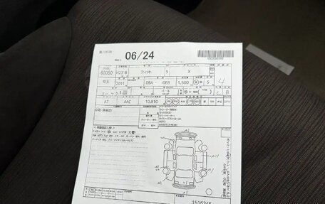 Honda Fit III, 2011 год, 985 000 рублей, 10 фотография