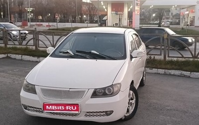 Lifan Solano I (630) рестайлинг, 2010 год, 215 000 рублей, 1 фотография