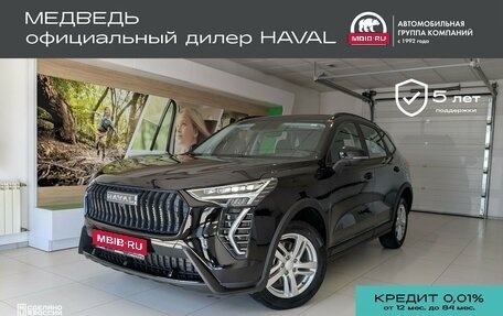 Haval Jolion, 2026 год, 2 649 000 рублей, 1 фотография