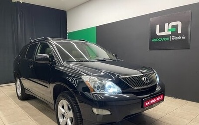 Lexus RX II рестайлинг, 2006 год, 1 350 000 рублей, 1 фотография