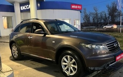 Infiniti FX I, 2007 год, 720 000 рублей, 1 фотография