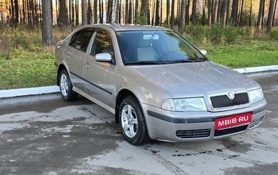 Skoda Octavia IV, 2008 год, 630 000 рублей, 1 фотография