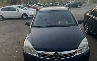 Opel Astra H, 2008 год, 265 000 рублей, 1 фотография