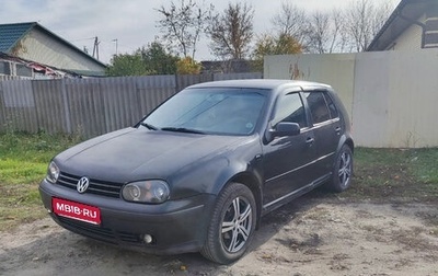 Volkswagen Golf IV, 2001 год, 350 000 рублей, 1 фотография