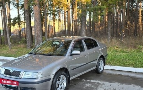 Skoda Octavia IV, 2008 год, 630 000 рублей, 2 фотография