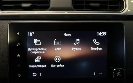 Renault Arkana I, 2021 год, 1 675 000 рублей, 17 фотография