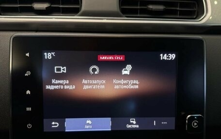 Renault Arkana I, 2021 год, 1 675 000 рублей, 20 фотография