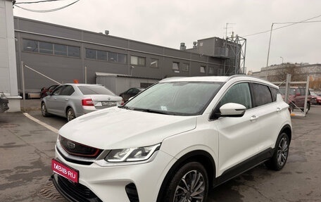 Geely Coolray I, 2021 год, 1 619 000 рублей, 1 фотография