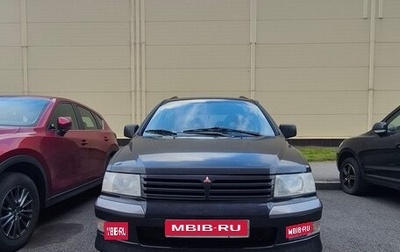 Mitsubishi Space Wagon III, 1999 год, 280 000 рублей, 1 фотография