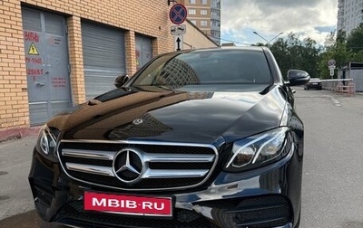 Mercedes-Benz E-Класс, 2019 год, 3 850 000 рублей, 1 фотография