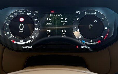 Land Rover Range Rover IV рестайлинг, 2023 год, 18 600 000 рублей, 11 фотография