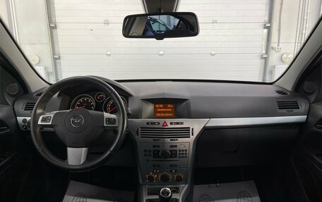 Opel Astra H, 2014 год, 619 000 рублей, 10 фотография