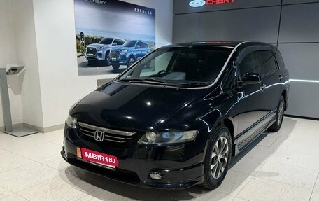 Honda Odyssey III, 2003 год, 830 000 рублей, 2 фотография