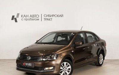 Volkswagen Polo VI (EU Market), 2016 год, 1 170 000 рублей, 1 фотография