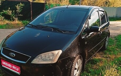 Ford C-MAX I рестайлинг, 2006 год, 370 000 рублей, 1 фотография