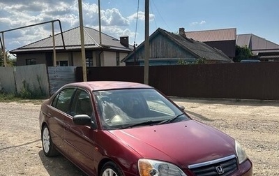 Honda Civic VII, 2001 год, 320 000 рублей, 1 фотография