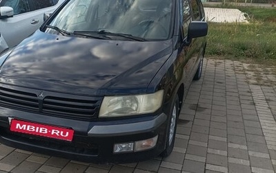 Mitsubishi Space Wagon III, 1999 год, 650 000 рублей, 1 фотография