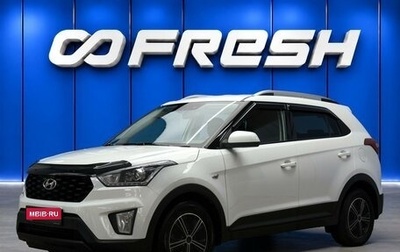 Hyundai Creta I рестайлинг, 2021 год, 2 098 000 рублей, 1 фотография