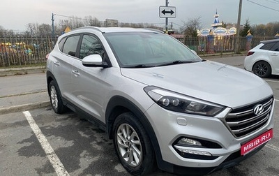 Hyundai Tucson III, 2016 год, 1 680 000 рублей, 1 фотография