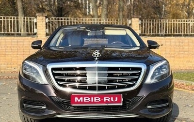 Mercedes-Benz S-Класс, 2015 год, 5 000 000 рублей, 1 фотография