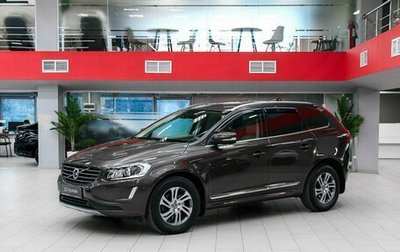 Volvo XC60 II, 2013 год, 1 690 000 рублей, 1 фотография