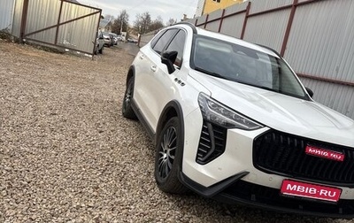 Haval Jolion, 2024 год, 2 200 000 рублей, 1 фотография