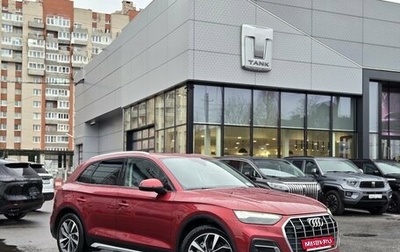 Audi Q5, 2021 год, 4 299 000 рублей, 1 фотография