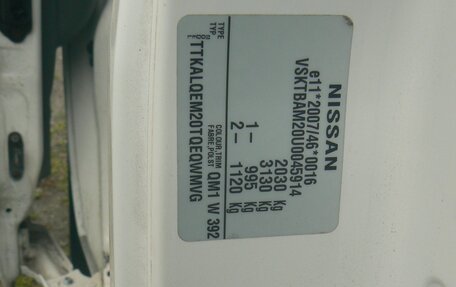 Nissan NV200, 2013 год, 1 200 000 рублей, 4 фотография