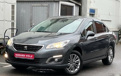 Peugeot 408 I рестайлинг, 2020 год, 1 499 000 рублей, 1 фотография