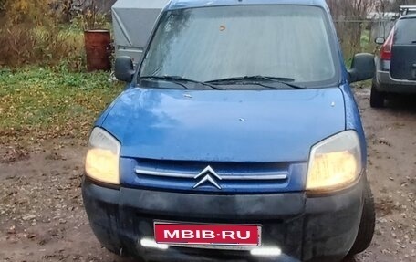 Citroen Berlingo II рестайлинг, 2009 год, 250 000 рублей, 1 фотография