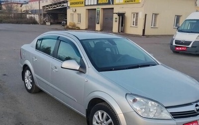 Opel Astra H, 2013 год, 580 000 рублей, 1 фотография