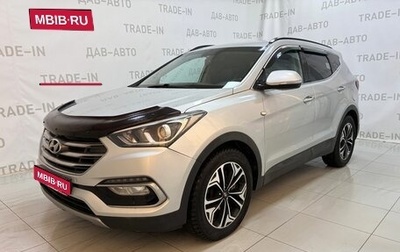 Hyundai Santa Fe III рестайлинг, 2016 год, 1 930 000 рублей, 1 фотография