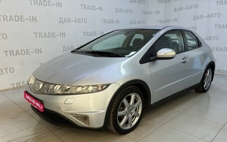 Honda Civic VIII, 2006 год, 520 000 рублей, 1 фотография
