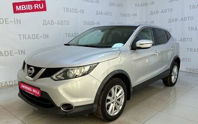 Nissan Qashqai, 2017 год, 1 250 000 рублей, 1 фотография