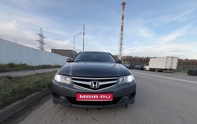 Honda Accord VII рестайлинг, 2006 год, 700 000 рублей, 1 фотография