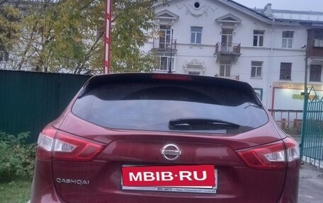 Nissan Qashqai, 2014 год, 1 490 000 рублей, 3 фотография