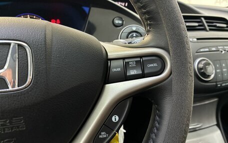 Honda Civic VIII, 2006 год, 520 000 рублей, 16 фотография