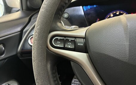 Honda Civic VIII, 2006 год, 520 000 рублей, 14 фотография