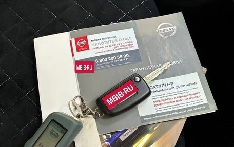 Nissan Qashqai, 2017 год, 1 250 000 рублей, 18 фотография