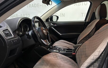 Mazda CX-5 II, 2017 год, 1 860 000 рублей, 8 фотография