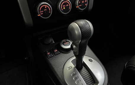 Nissan X-Trail, 2013 год, 1 599 000 рублей, 18 фотография